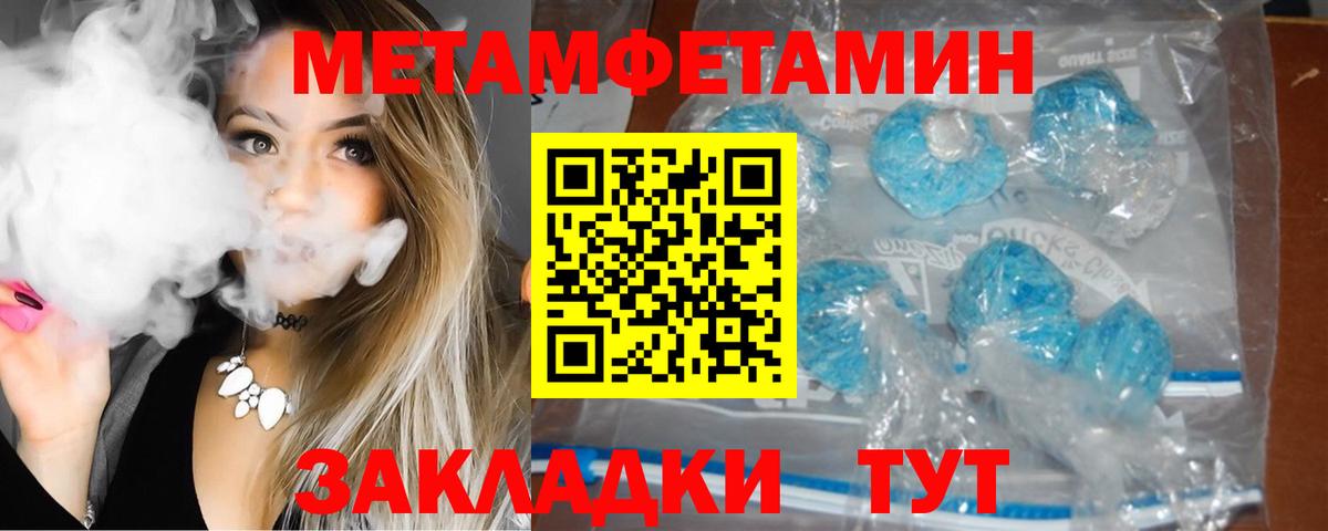 Амфетамин 97%  Amphetamine  Петропавловск-Камчатский  Вход с VPN 