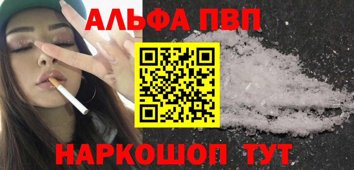 A-PVP СК Петропавловск-Камчатский