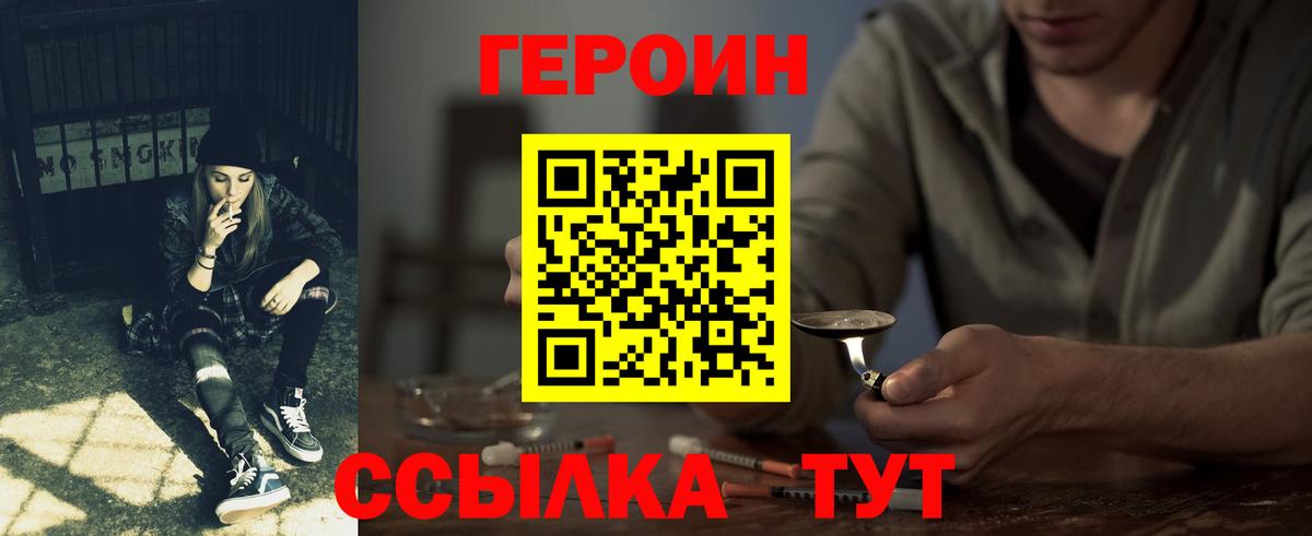 Мефедрон Петропавловск-Камчатский