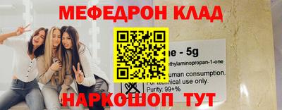 мет Гай