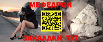 мет Гай