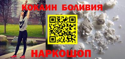 мефедрон Гагарин