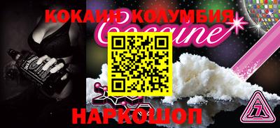 мефедрон Гагарин