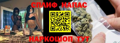 марихуана Гатчина
