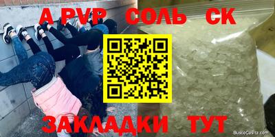 мет Гай