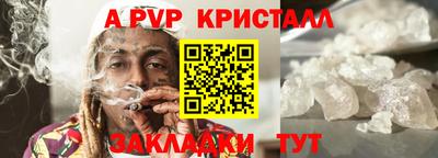 марихуана Гатчина