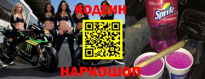 мескалин Назарово