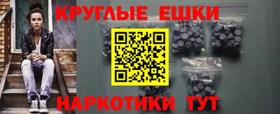 мефедрон Гагарин