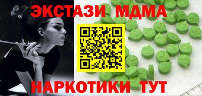 мефедрон Гагарин