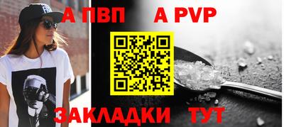 мефедрон Гагарин
