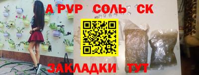 мефедрон Гагарин