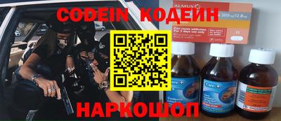 мет Гай
