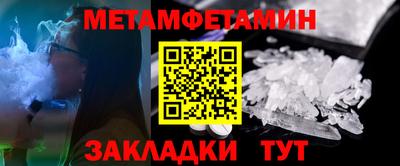 мефедрон Гагарин