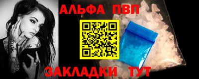 мефедрон Гагарин