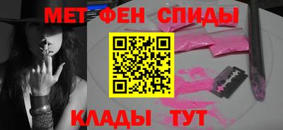 мефедрон Гагарин