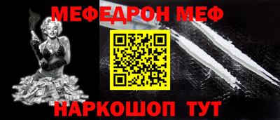 мет Гай