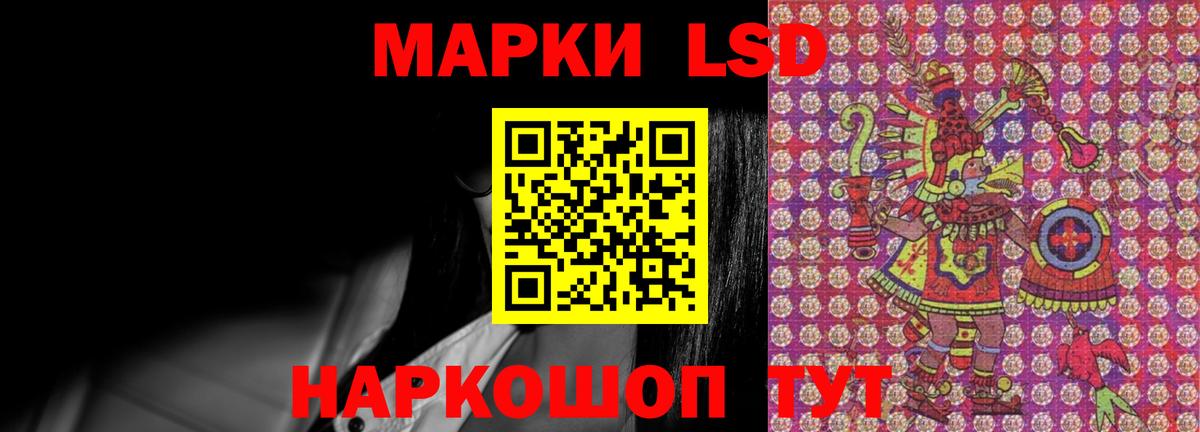 Петропавловск-Камчатский  Лсд 25 экстази ecstasy  кракен вход  Лсд 25 экстази кислота  Вход с VPN 