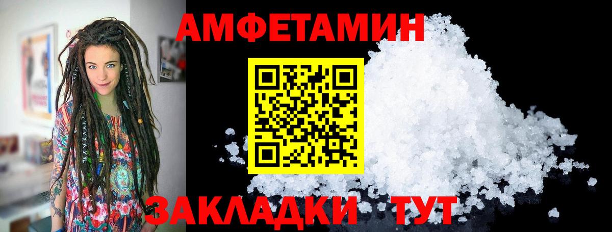 Метамфетамин витя Петропавловск-Камчатский