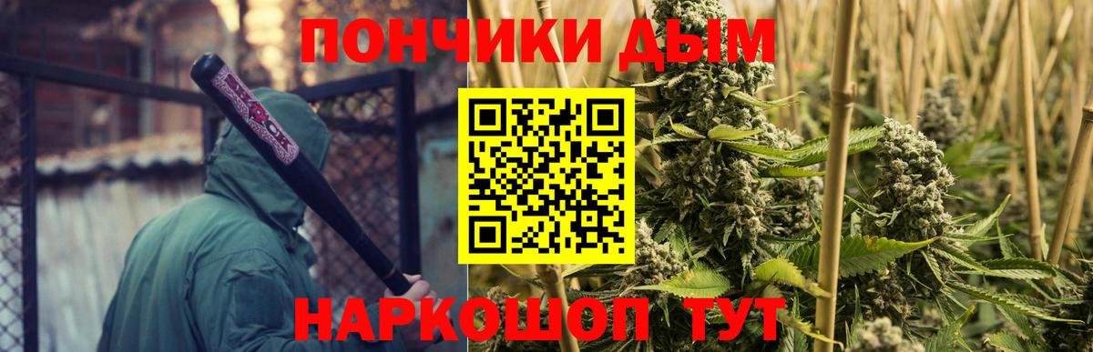 Канабис MAZAR  Бошки марихуана сатива  Каннабис конопля  Петропавловск-Камчатский  Бошки марихуана тримм  Вход с VPN 
